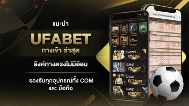 สล็อต ufabet789