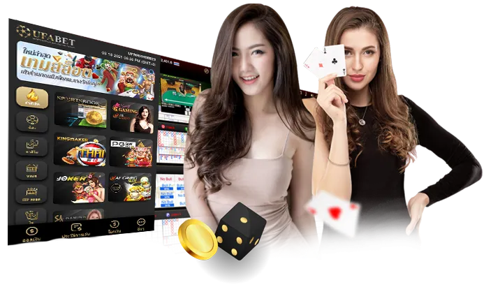ฝาก-ถอน ufabet168